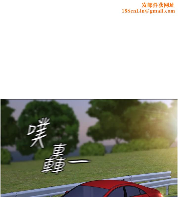 鲁蛇社畜的金手指第20話-受人體按摩棒擺佈的主人