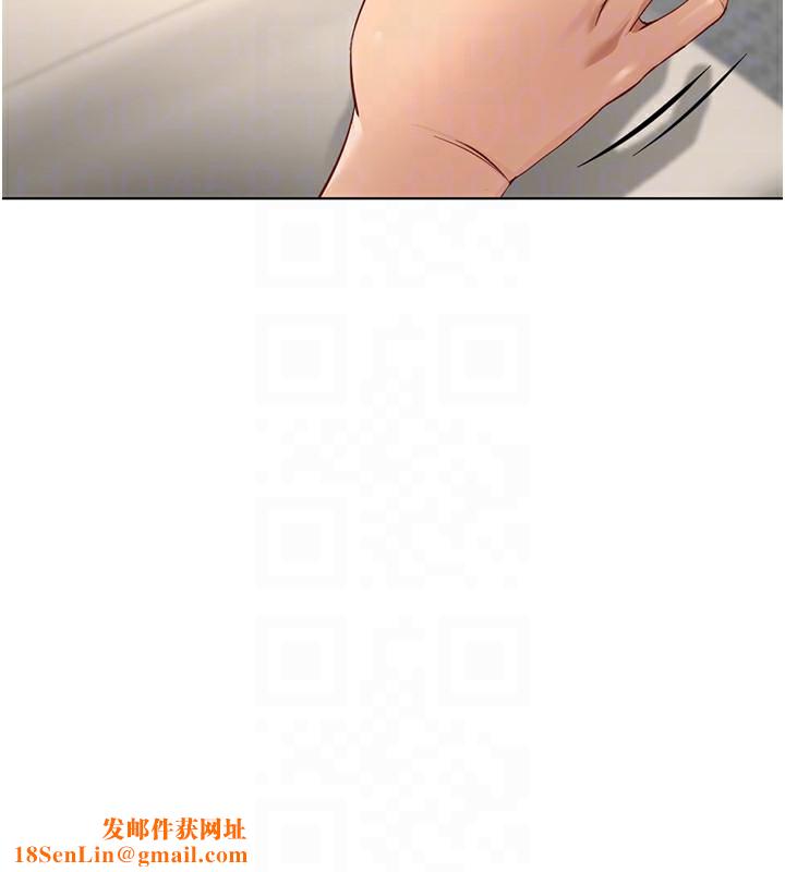 鲁蛇社畜的金手指第20話-受人體按摩棒擺佈的主人