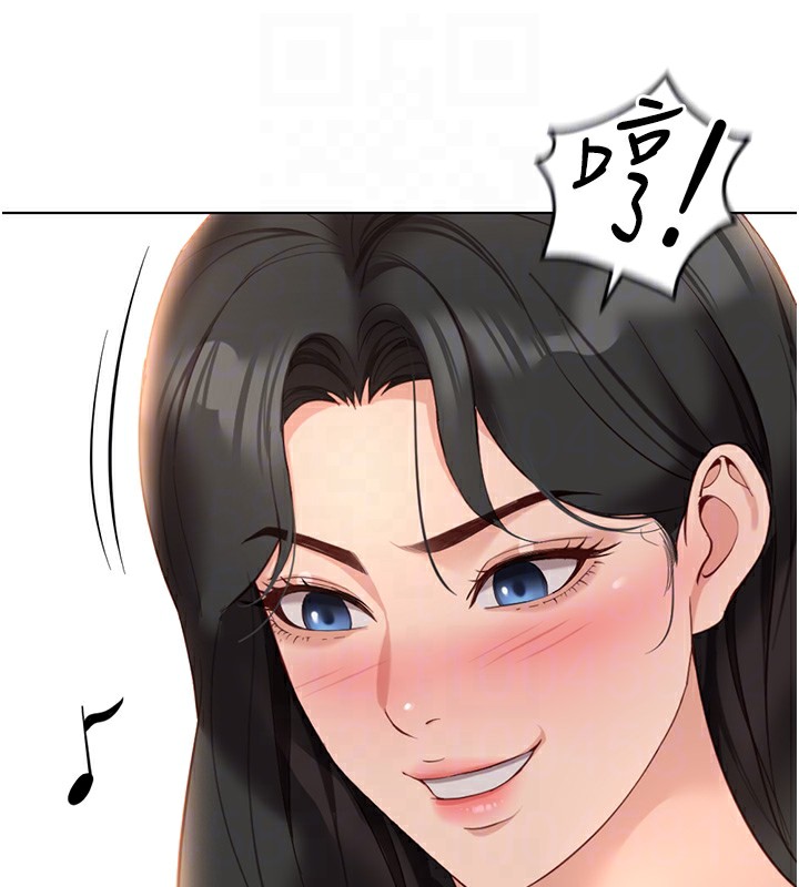 鲁蛇社畜的金手指第20話-受人體按摩棒擺佈的主人