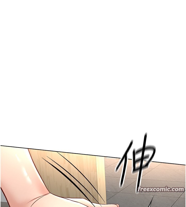 鲁蛇社畜的金手指第20話-受人體按摩棒擺佈的主人