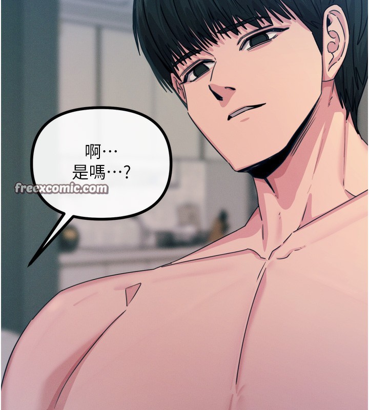 恶次人生第24話-銷魂的深喉嚨♥