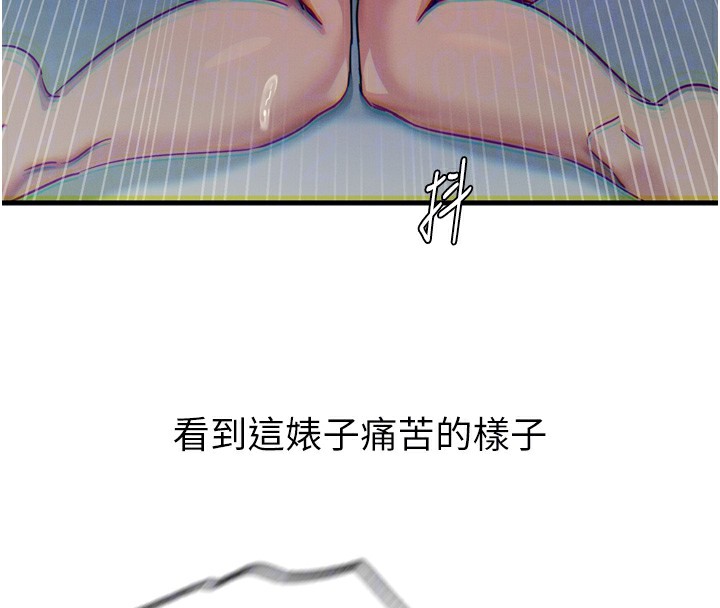 恶次人生第24話-銷魂的深喉嚨♥