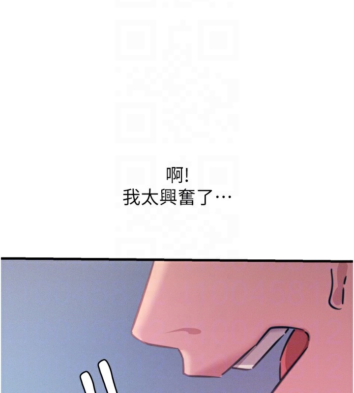 恶次人生第24話-銷魂的深喉嚨♥