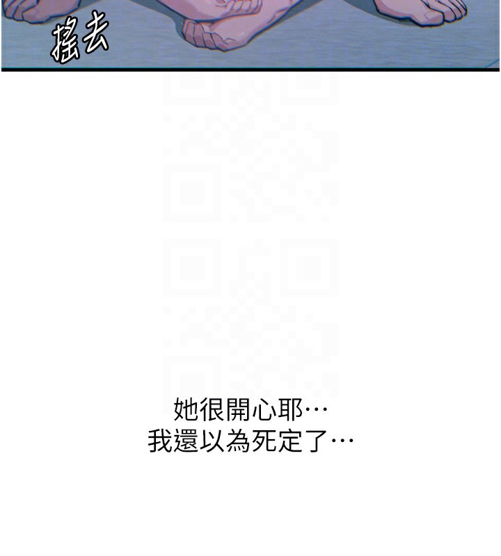 恶次人生第24話-銷魂的深喉嚨♥