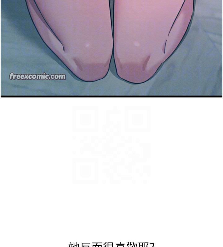 恶次人生第24話-銷魂的深喉嚨♥