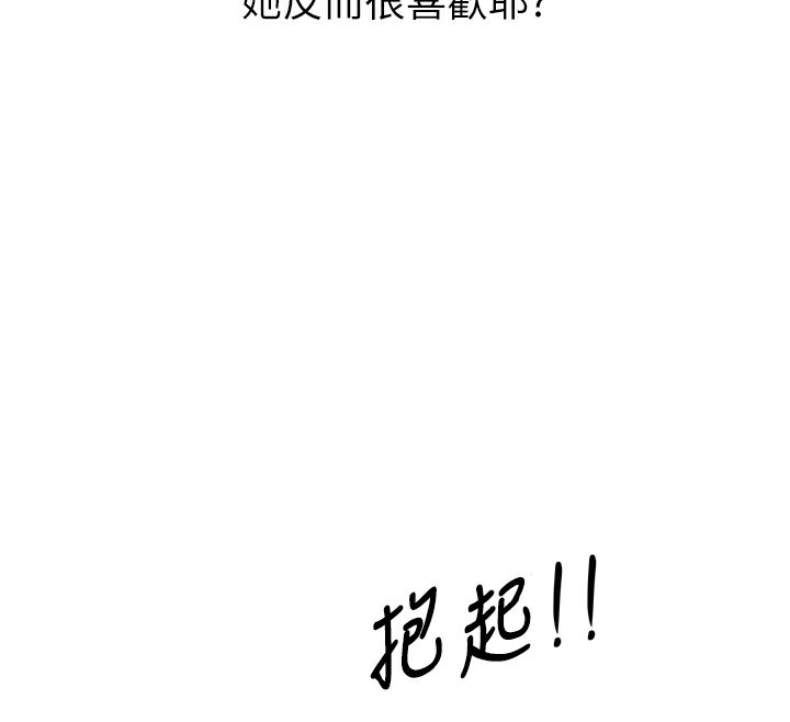 恶次人生第24話-銷魂的深喉嚨♥