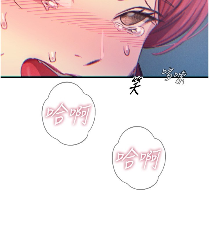 恶次人生第24話-銷魂的深喉嚨♥