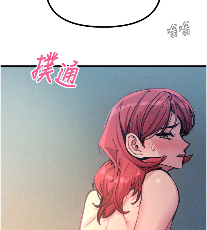 恶次人生第24話-銷魂的深喉嚨♥