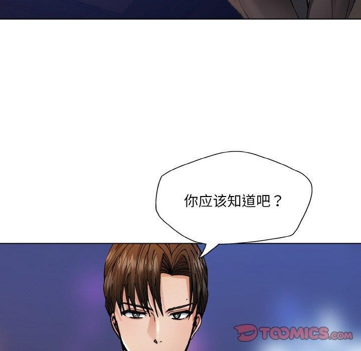 了不起的她第65話