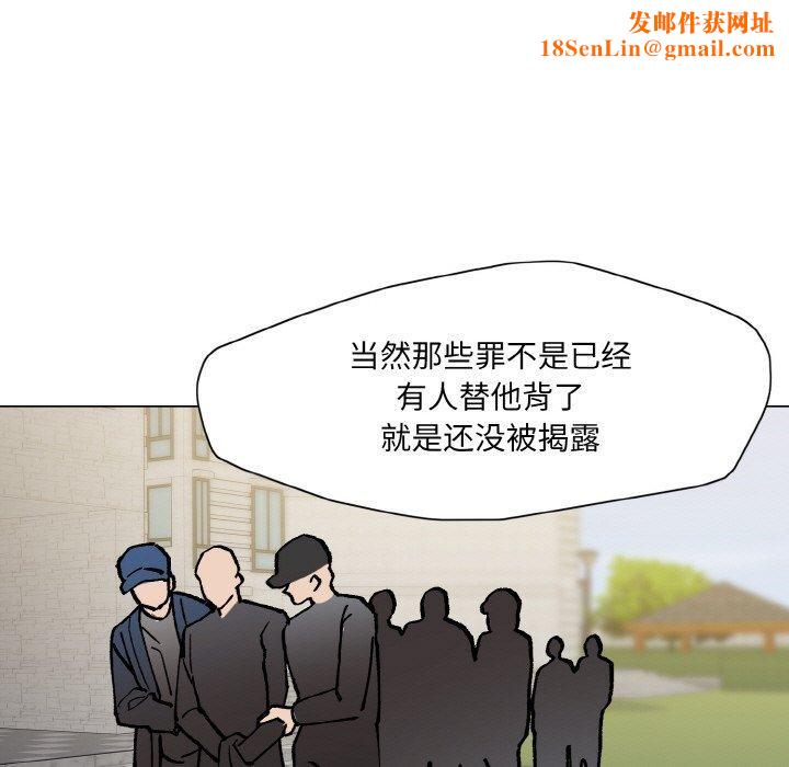 了不起的她第65話