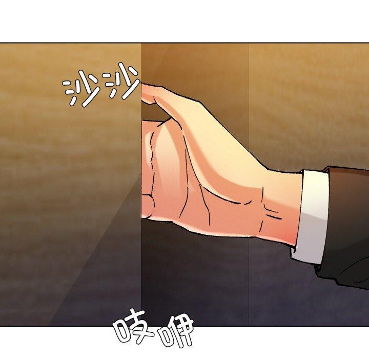 了不起的她第65話