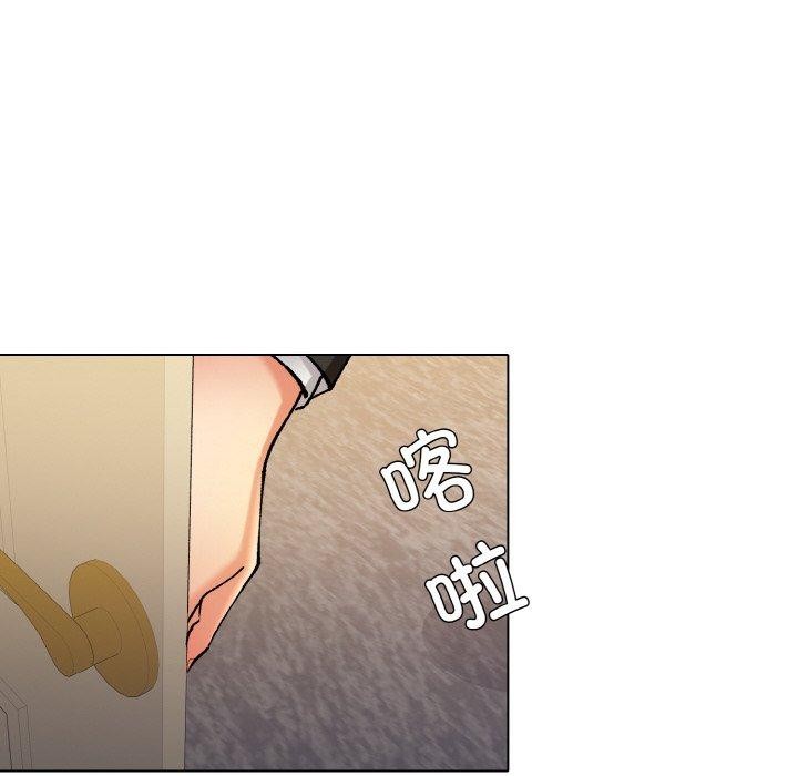 了不起的她第65話