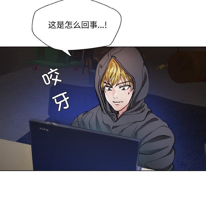 了不起的她第65話