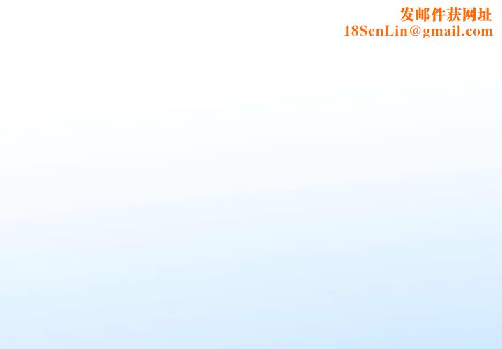 发小碰不得第67話