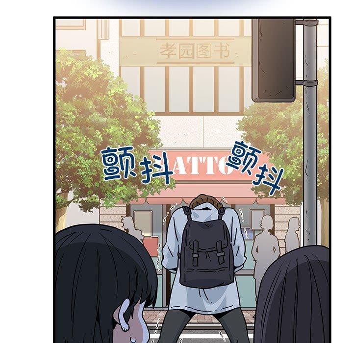 发小碰不得第67話