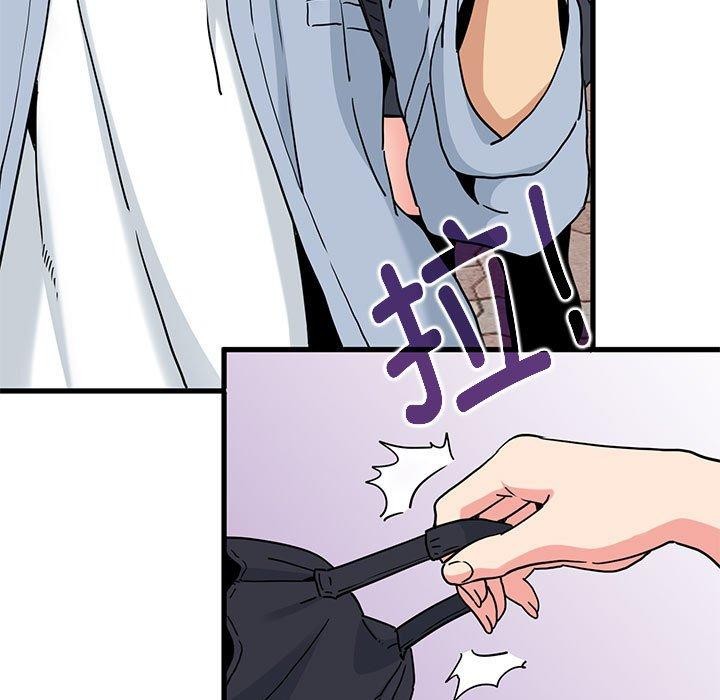 发小碰不得第67話