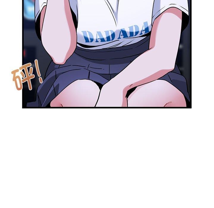 发小碰不得第67話