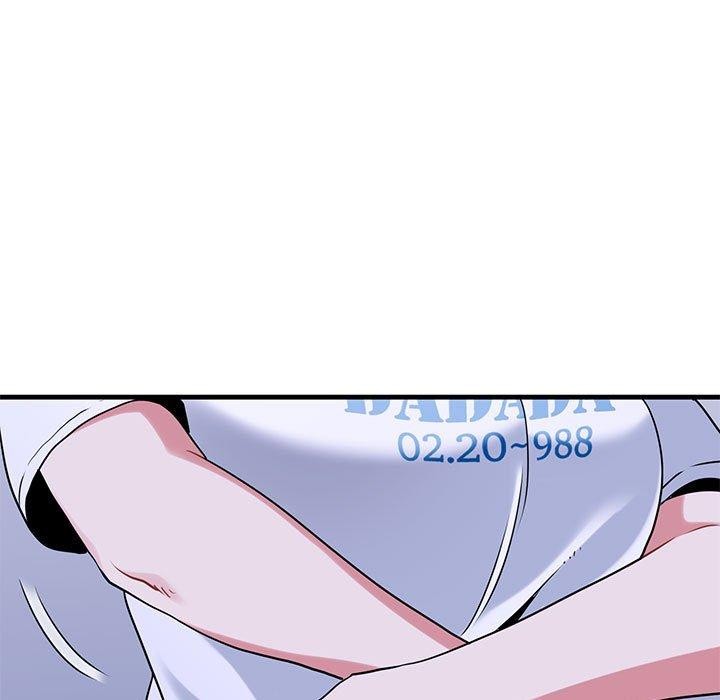 发小碰不得第67話