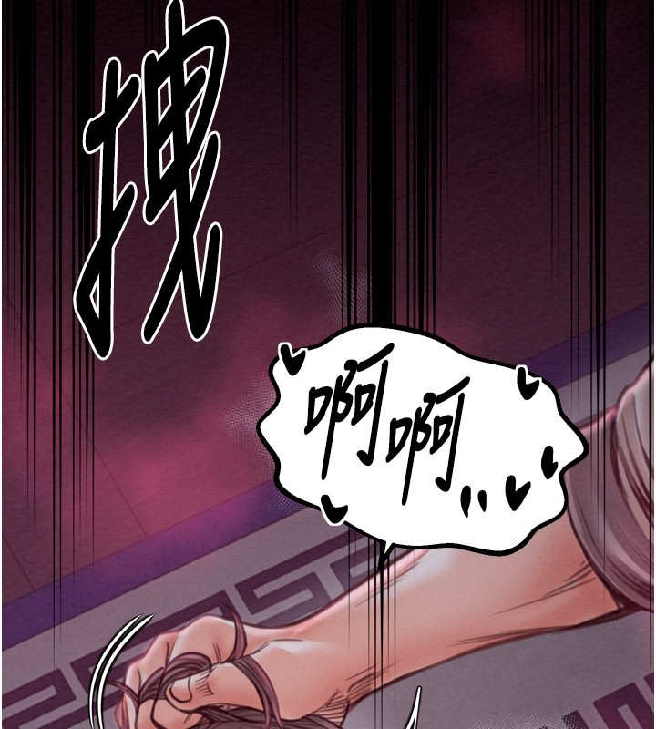 最强家丁第36話-綑綁授課