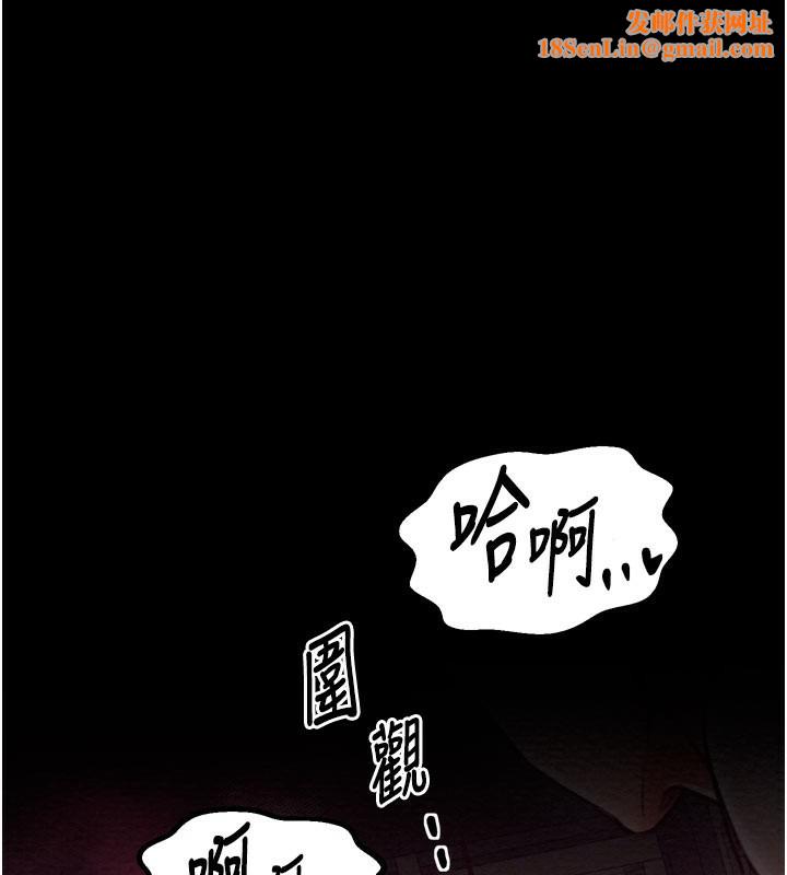 最强家丁第36話-綑綁授課