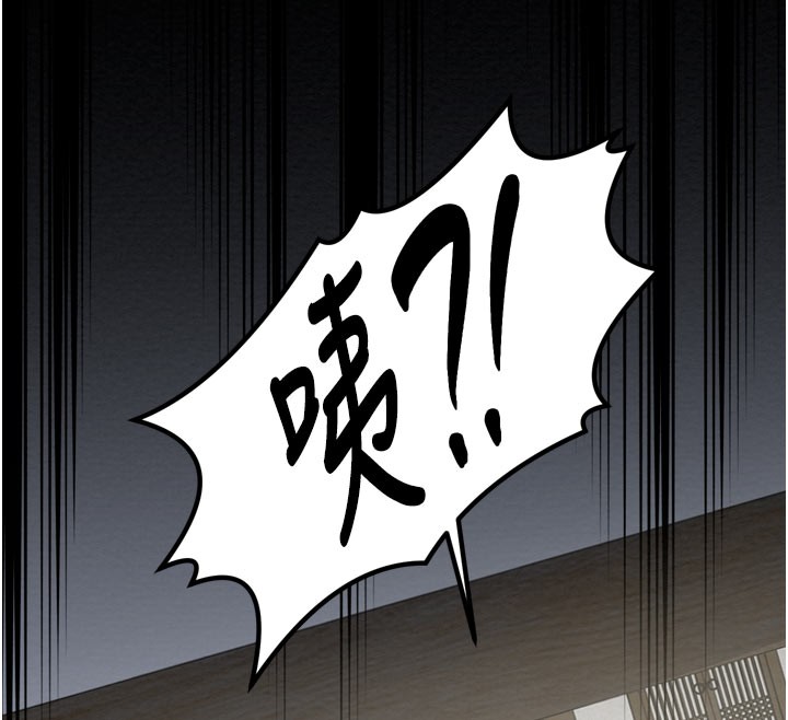 最强家丁第36話-綑綁授課