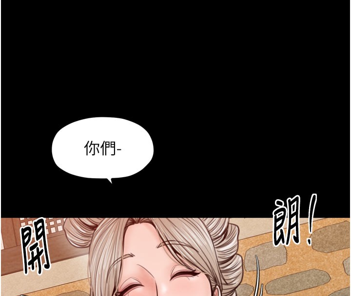 最强家丁第36話-綑綁授課