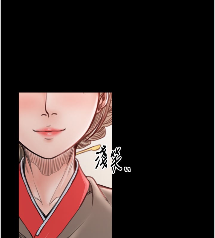 最强家丁第36話-綑綁授課