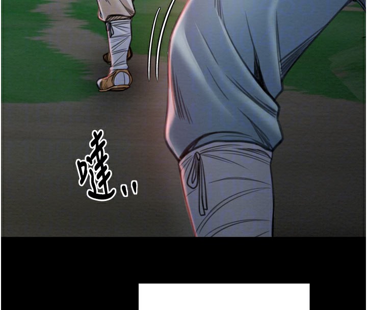 最强家丁第36話-綑綁授課