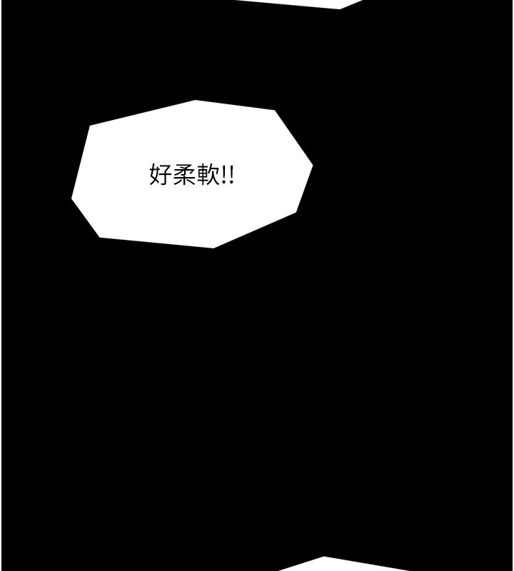 最强家丁第36話-綑綁授課