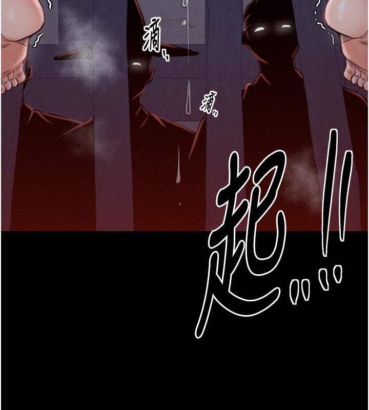 最强家丁第36話-綑綁授課