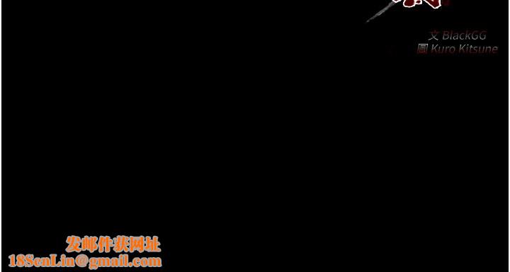 最强家丁第36話-綑綁授課