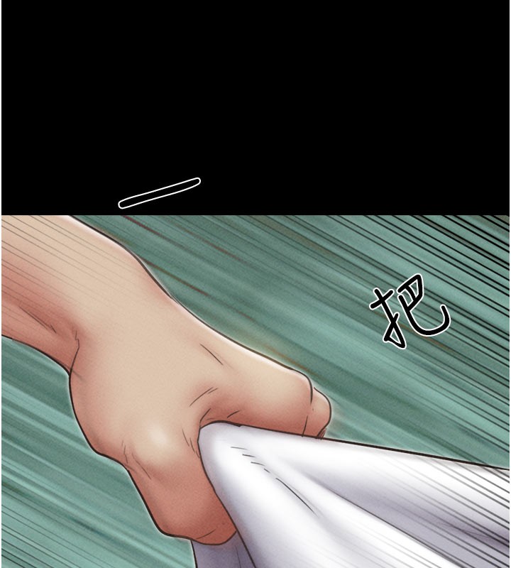 韶恩第48話-之前都是我配合你…