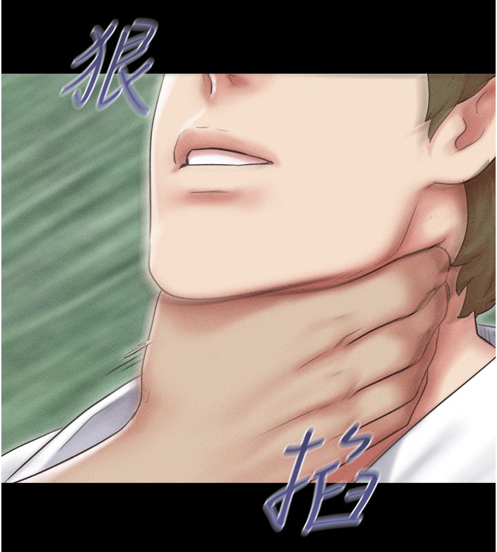 韶恩第48話-之前都是我配合你…