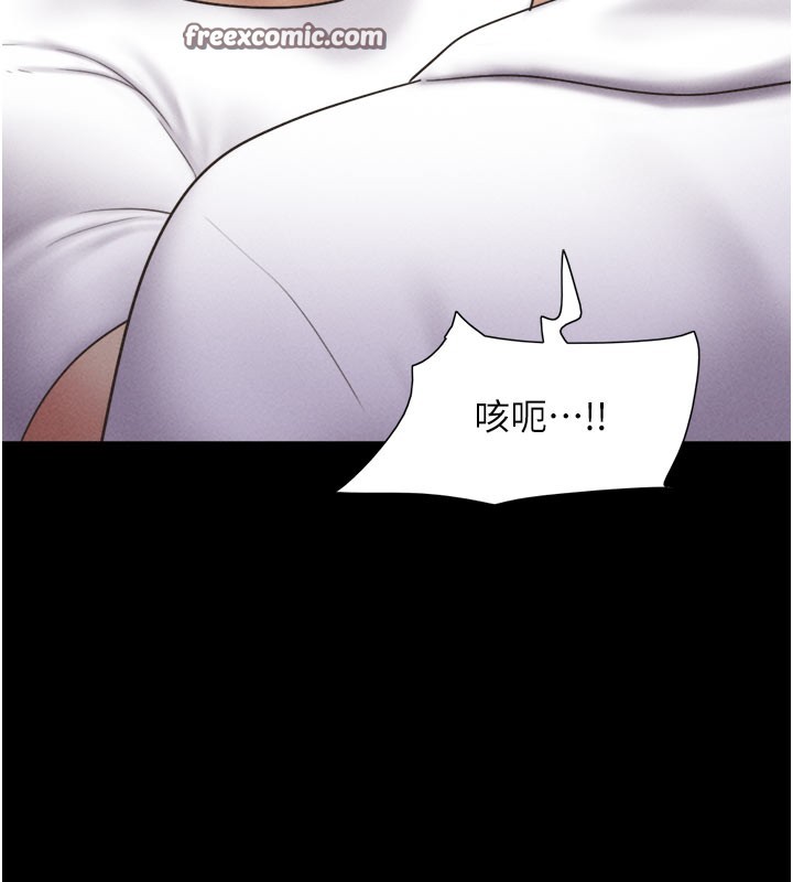 韶恩第48話-之前都是我配合你…