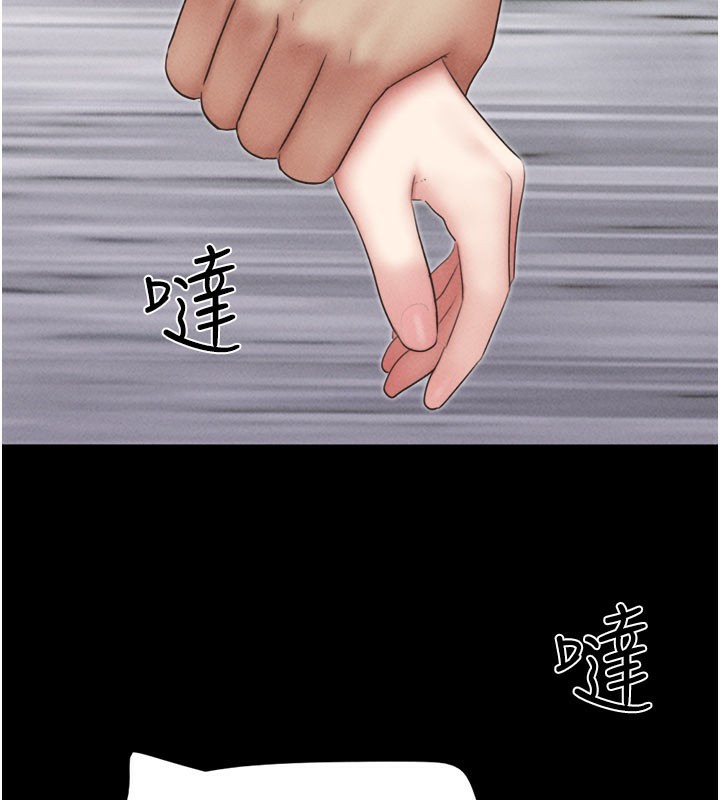 韶恩第48話-之前都是我配合你…