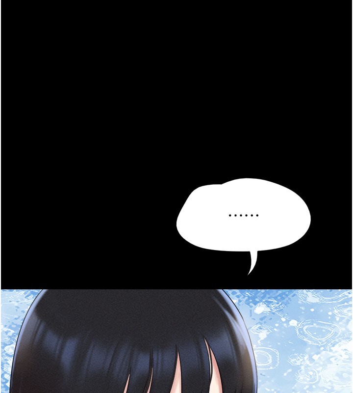 韶恩第48話-之前都是我配合你…