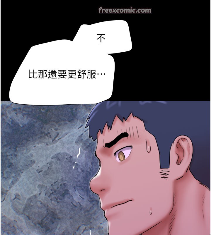 韶恩第48話-之前都是我配合你…