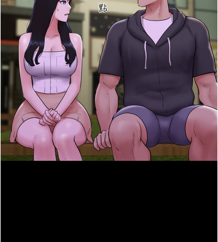 韶恩第48話-之前都是我配合你…