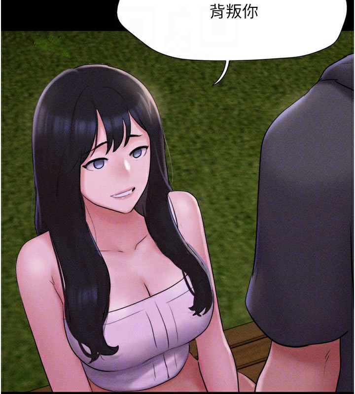 韶恩第48話-之前都是我配合你…