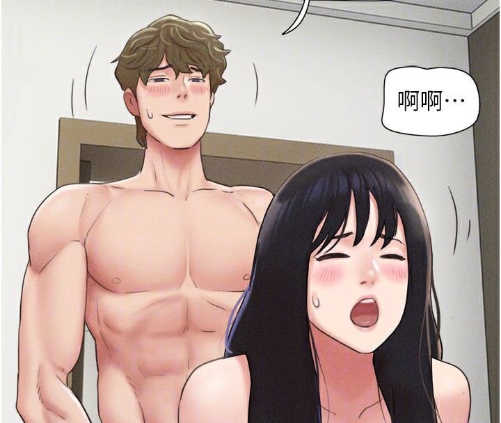 韶恩第48話-之前都是我配合你…