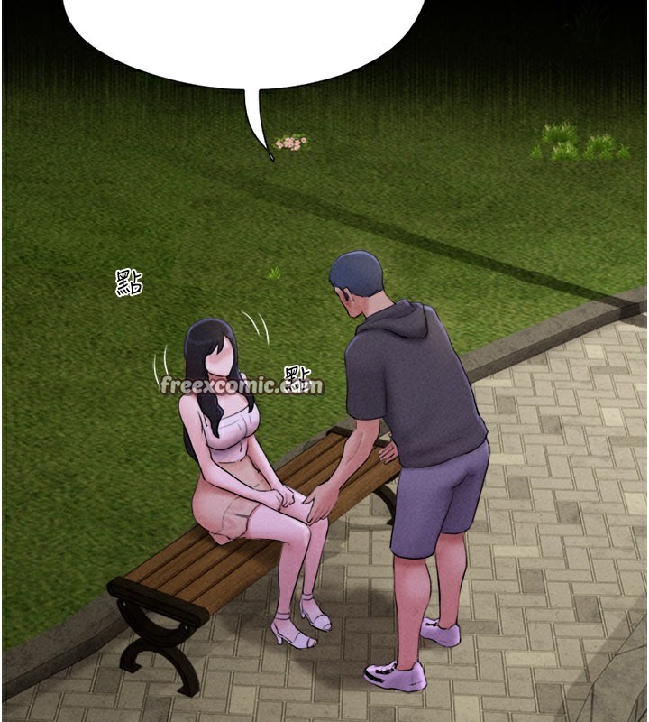 韶恩第48話-之前都是我配合你…