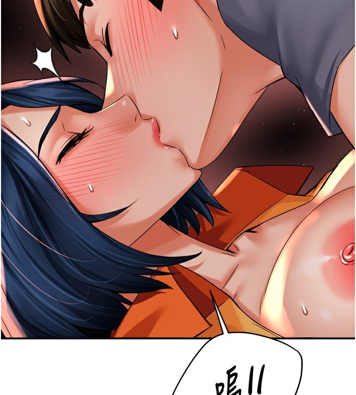 痒乐多阿姨第60話-與客人達成交易