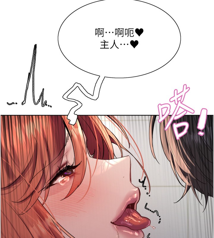 色輪眼第2季第72話-狩獵惡魔的特別道具