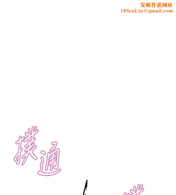 色轮眼第2季第72話-狩獵惡魔的特別道具