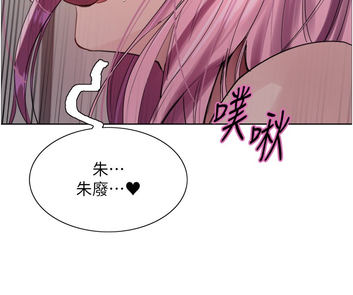 色輪眼第2季第72話-狩獵惡魔的特別道具