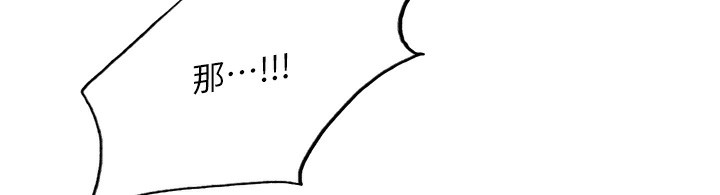 色轮眼第2季第72話-狩獵惡魔的特別道具