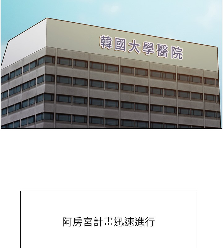 色輪眼第2季第72話-狩獵惡魔的特別道具