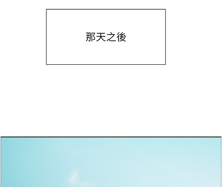 色轮眼第2季第72話-狩獵惡魔的特別道具