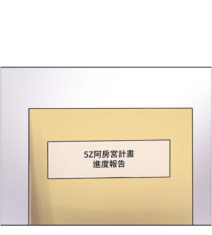 色轮眼第2季第72話-狩獵惡魔的特別道具