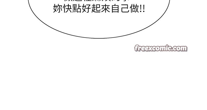 色轮眼第2季第72話-狩獵惡魔的特別道具